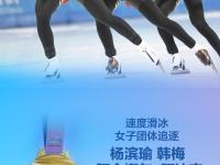 IM电竞投注平台-为了荣誉和金牌，运动员们拼尽全力