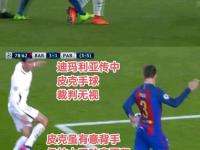 IM竞技体育平台-马竞主场遭遇痛失，欧冠淘汰赛上演反转之战！的简单介绍