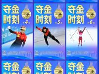 IM电竞下载-包含世界运动员集结，争夺金牌呈激烈态势的词条