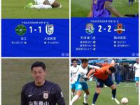 IM电竞官网-国安在客场战平上港，难分胜负