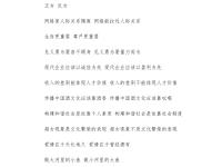 IM电竞官网-话题性强的一场比赛吸引万千目光