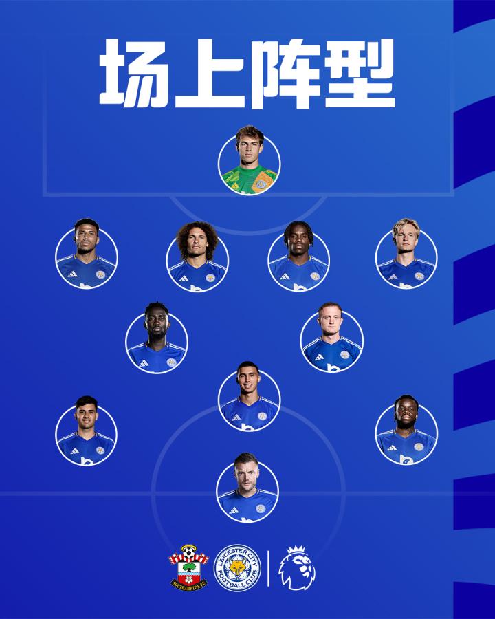 南安普顿主场战胜伯恩茅斯，保级前途一片光明的简单介绍