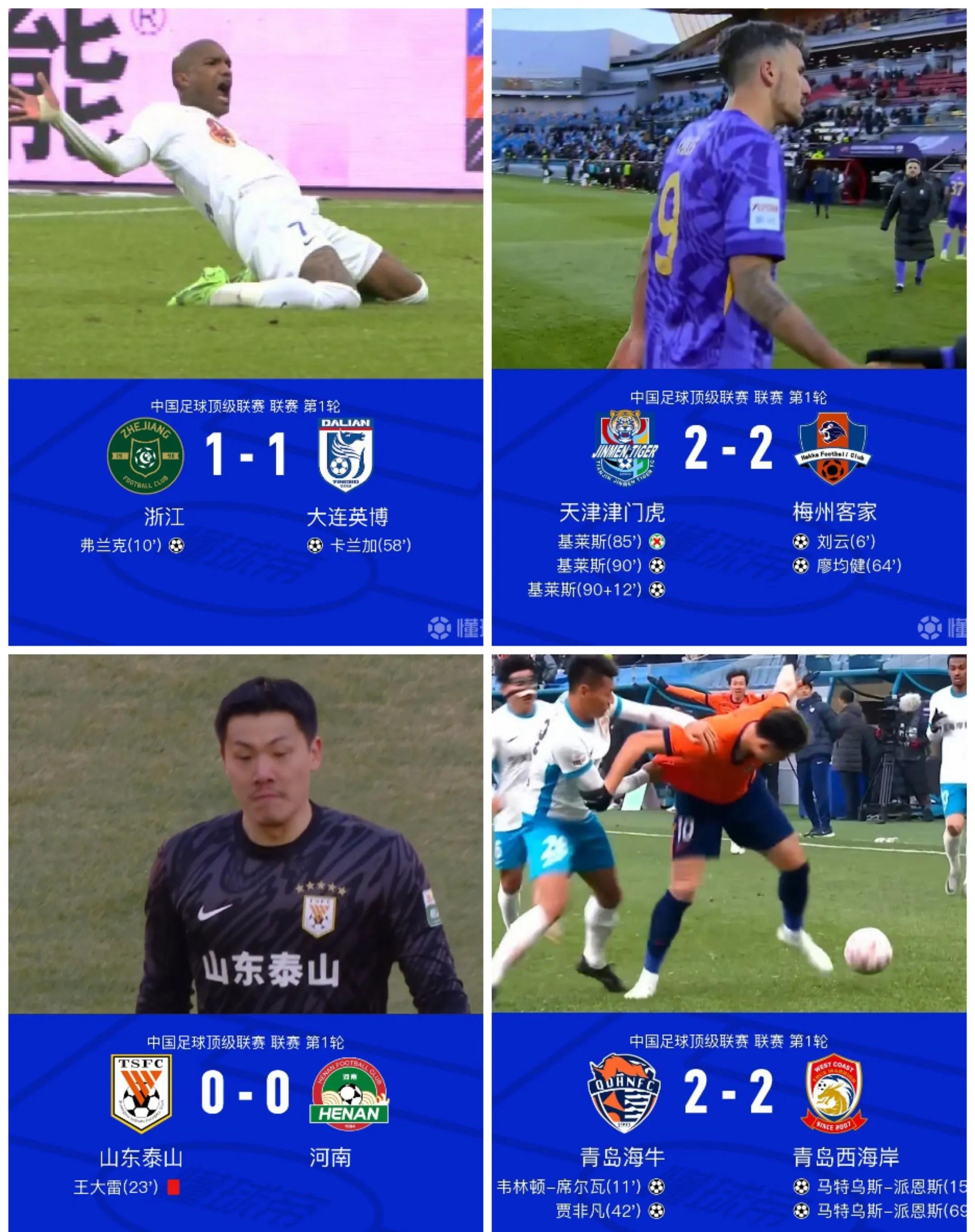 国安在客场战平上港,难分胜负 国安在客场战平上港,难分胜负