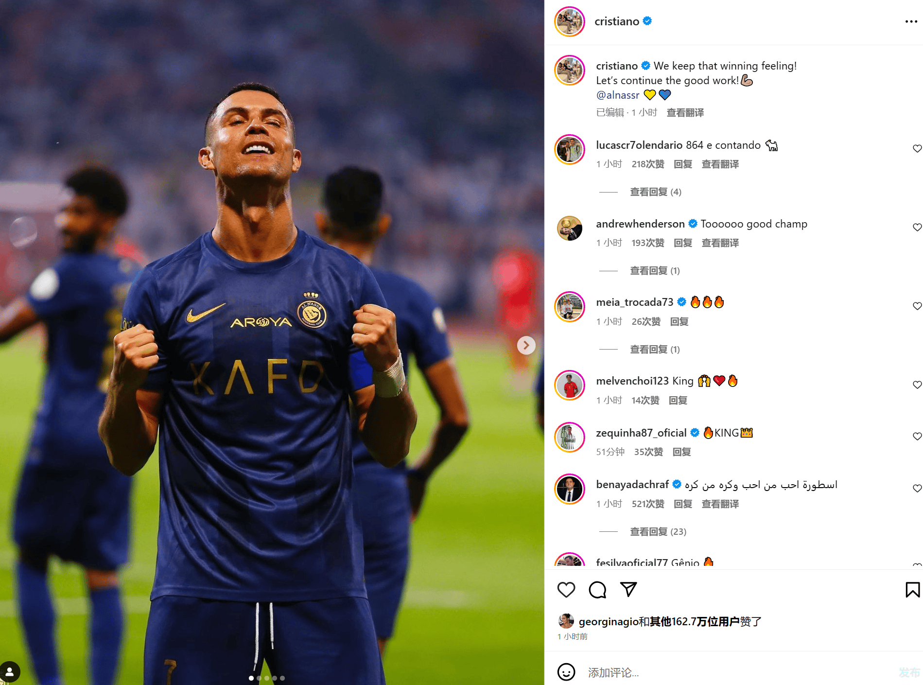 无懈可击!国家队优异表现获得胜利 无懈可击!国家队优异表现获得胜利