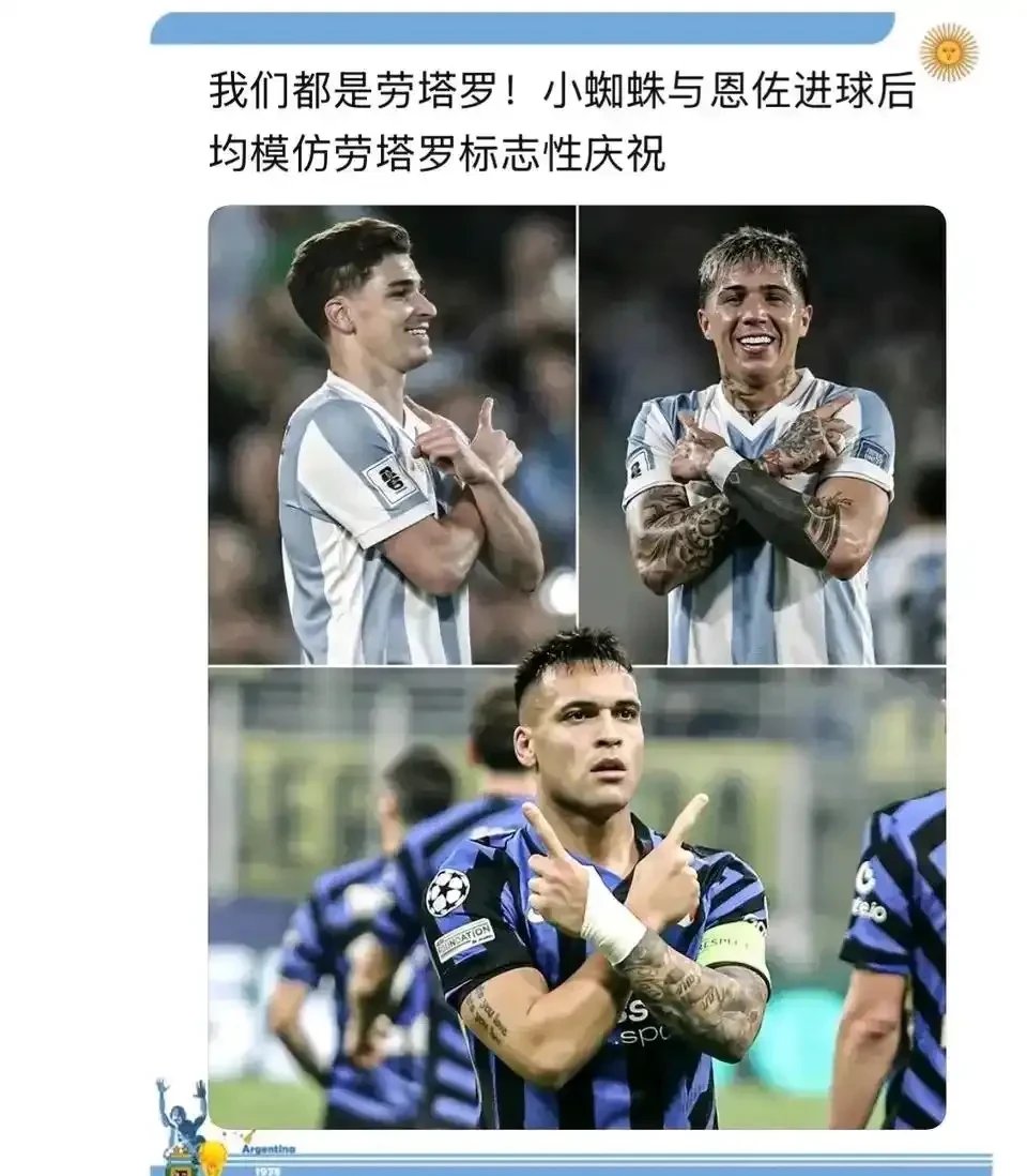 关于阿根廷意外失利,欧洲杯前景蒙上一层阴影的信息 关于阿根廷意外失利,欧洲杯前景蒙上一层阴影的信息