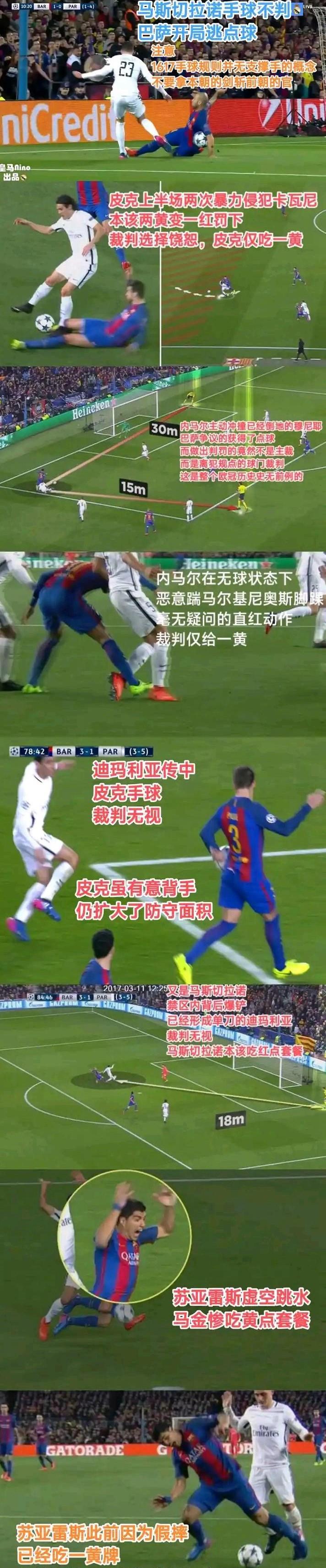 马竞主场遭遇痛失,欧冠淘汰赛上演反转之战!的简单介绍 马竞主场遭遇痛失,欧冠淘汰赛上演反转之战!的简单介绍