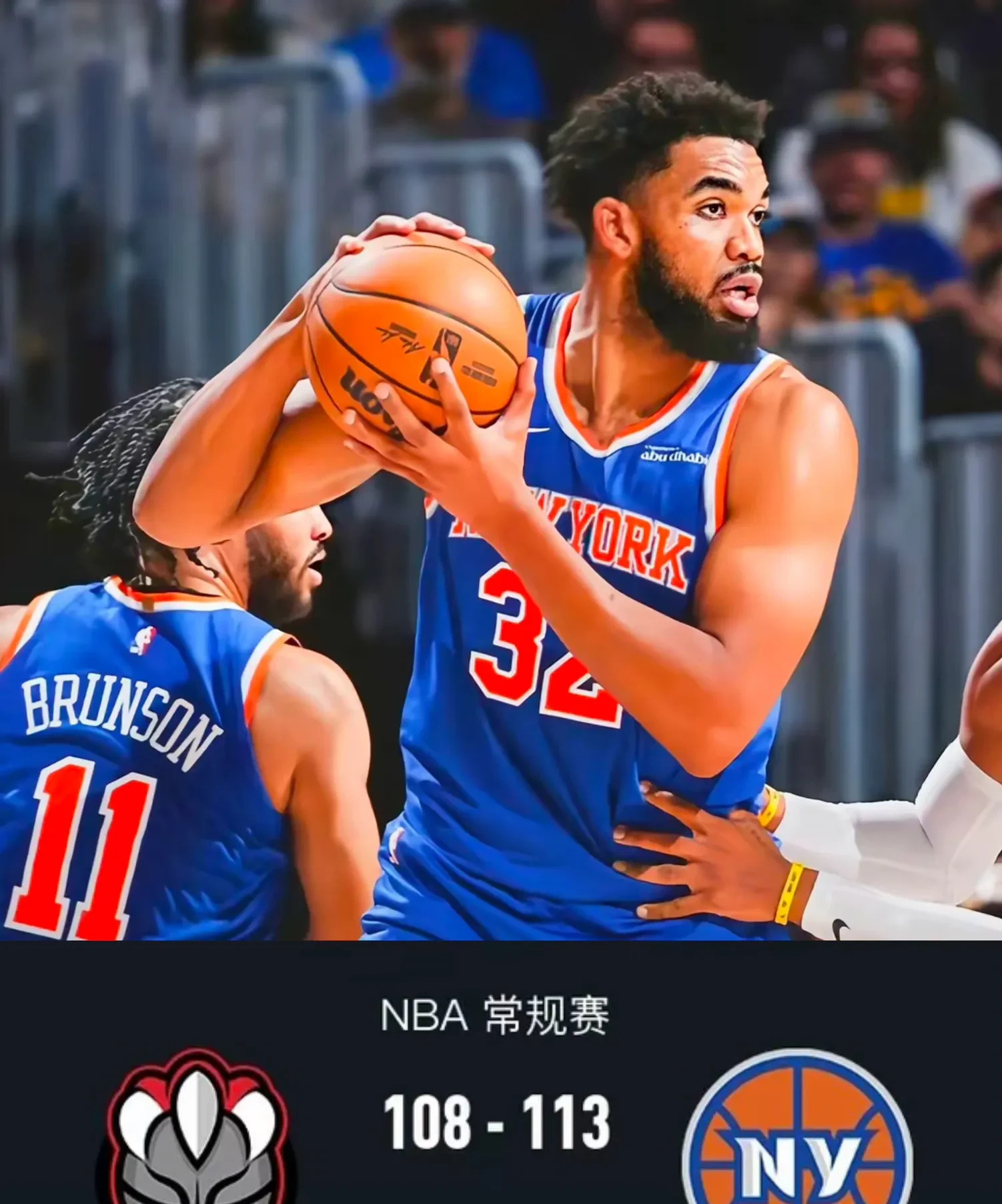 中国男篮绝杀尼克斯,汉密尔顿打破历史纪录 中国男篮绝杀尼克斯,汉密尔顿打破历史纪录