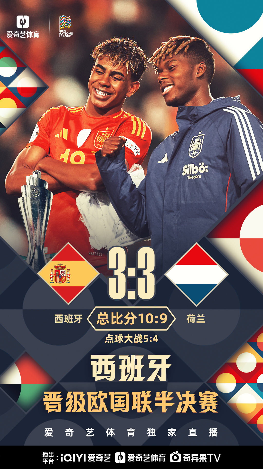 强队秀招,欧洲足球预选赛大幕拉开 强队秀招,欧洲足球预选赛大幕拉开