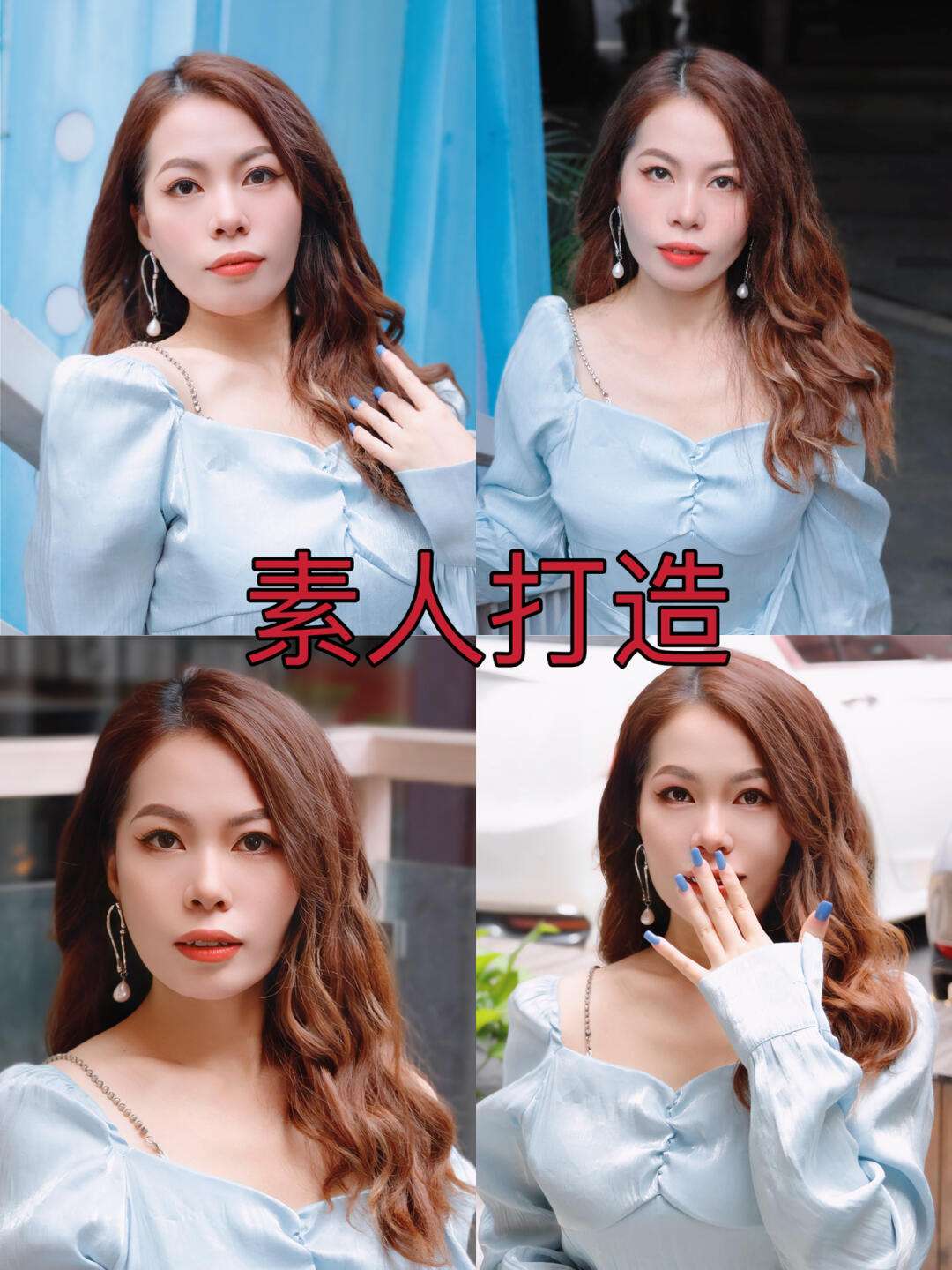 哈化保林绝地翻盘，逆转战局获胜