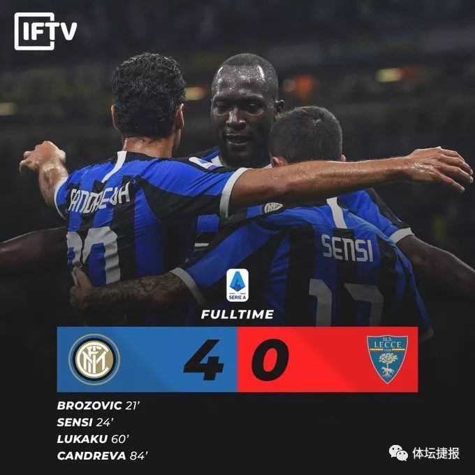 意甲赛后球员齐赞教练，团队合作信誉不减的简单介绍