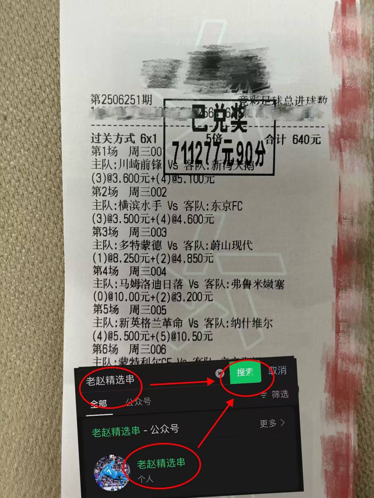 斯旺西客场战胜哈德斯菲尔德，稳固积分榜位置的简单介绍