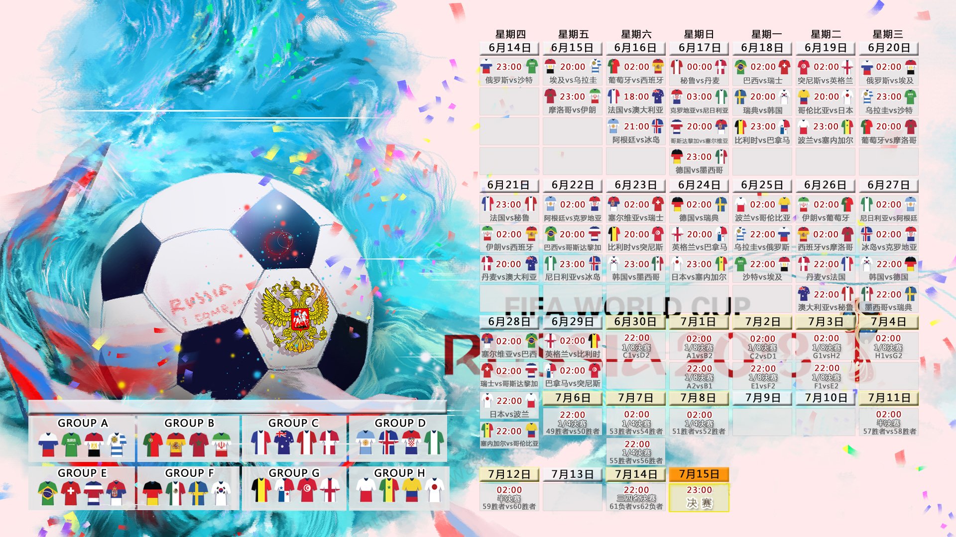 尼日利亚横扫巴西，2026世界杯F组关键战，奥斯梅恩与钢铁防线书写唯一传奇