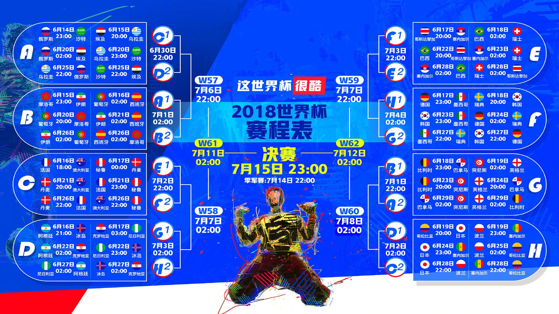 冷血杀机，当哥伦比亚的狂欢吞噬葡萄牙的尊严，哈基米在2026世界杯C组完成历史性的致命一击